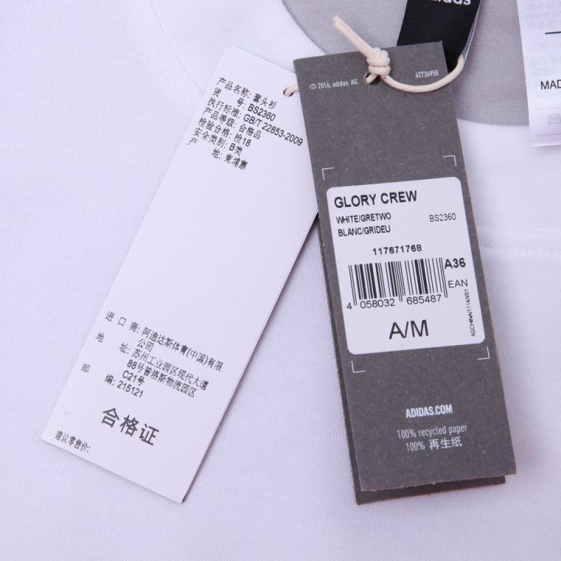 Adidas阿迪达斯女装套头衫春新款纯色百搭圆领透气卫衣BS2360高清大图