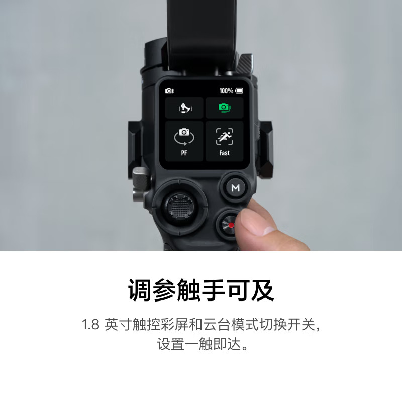 大疆 DJI RS 3 套装如影s RoninS手持稳定器+一个DJI R 竖拍相机固定组件+快装板+电池高清大图