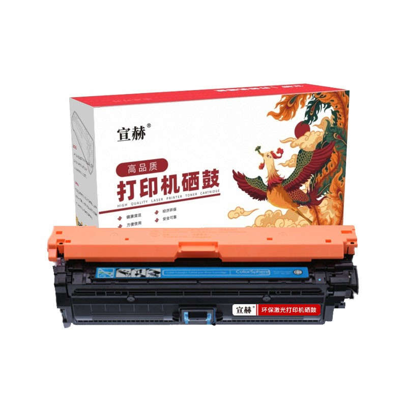 宣赫 CE741A 硒鼓 蓝色易加粉 307A硒鼓 适用惠普HP 5225 5225n 5225d CE740A 彩色激