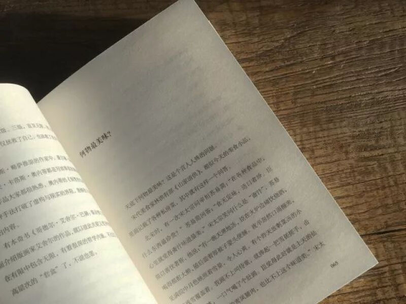 [醉染正版]全新正版 四月春膳 曹亚瑟著 李津插画 古今饮食捡拾雅士馂馐 现代版随园食单饮馔小札辑录饮食诗文典故书籍美食高清大图
