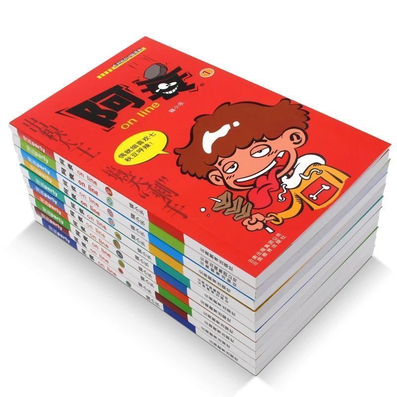 阿衰漫画书星太奇阿衰全集老夫子彩图版高清阿u爆笑校园乌龙院豌 阿衰小本90页5本