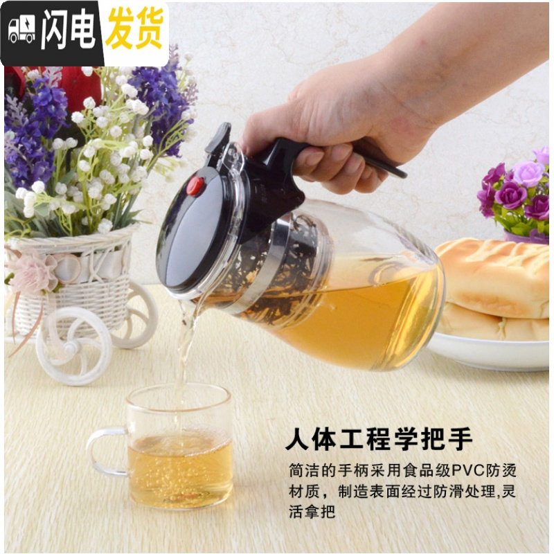 三维工匠重压过滤飘逸杯耐热玻璃泡茶器可拆洗泡茶壶花茶茶具茶道玲珑水杯 重压750斜锥配6个35杯