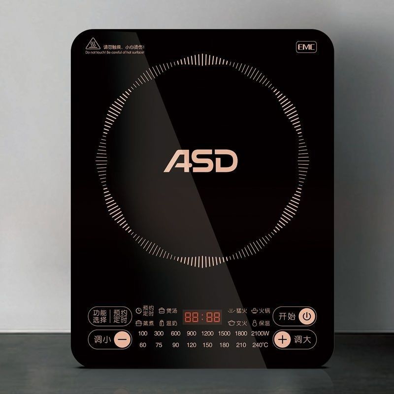 爱仕达asd多功能电磁炉aif21c217