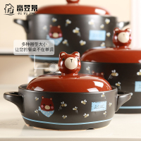 富昱景 可爱砂锅炖锅陶瓷养生煲家用煲汤耐高温大中小号容量煲仔炖锅
