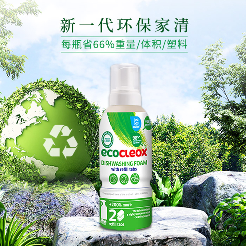 卫丫 3in1餐碗果蔬泡沫型洗洁精500ml+2片溶解剂高清大图