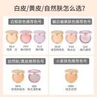 【保税现发】井田(CANMAKE)棉花糖粉饼10g 控油定妆蜜粉饼 持久定妆防晒蜜粉散粉 MO#哑光浅肤色