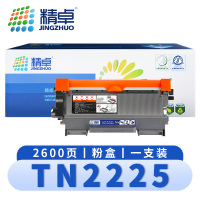 精卓 硒鼓TN2225 支
