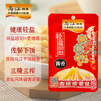 乌江 古坛榨菜80g*10袋 重庆涪陵榨菜酱菜下饭小菜 新老包装交替发货