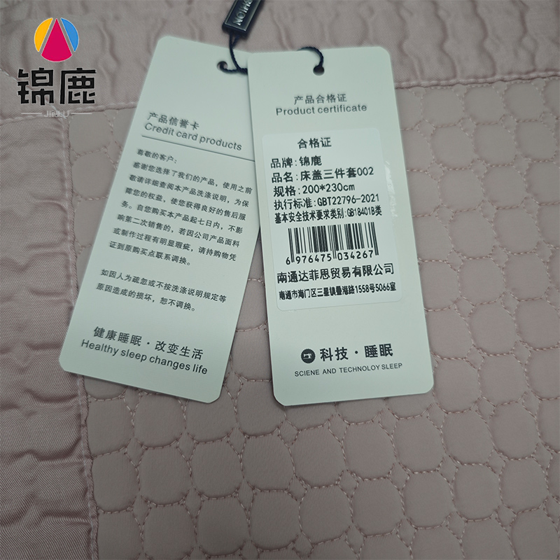 锦鹿 床盖三件套002 200*230cm 套高清大图