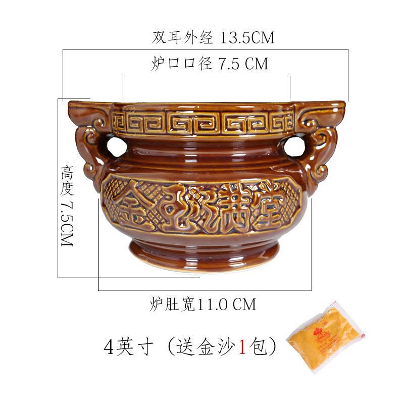 香炉陶瓷家用双耳平底古铜色室内烧香碗香插供奉财神祭祖供佛佛具古铜