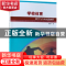 正版 学校体育教学与专项实践阐析 苑晓平著 中国纺织出版社 9787