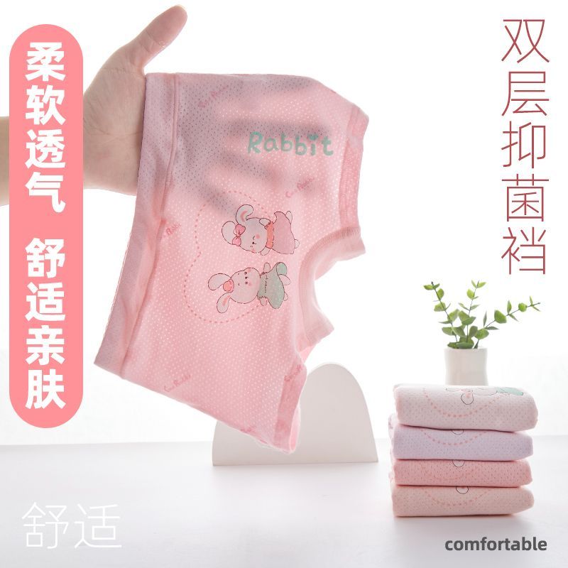 女童内裤莫代尔中大童女棉小女孩平角学生儿童短裤婴儿