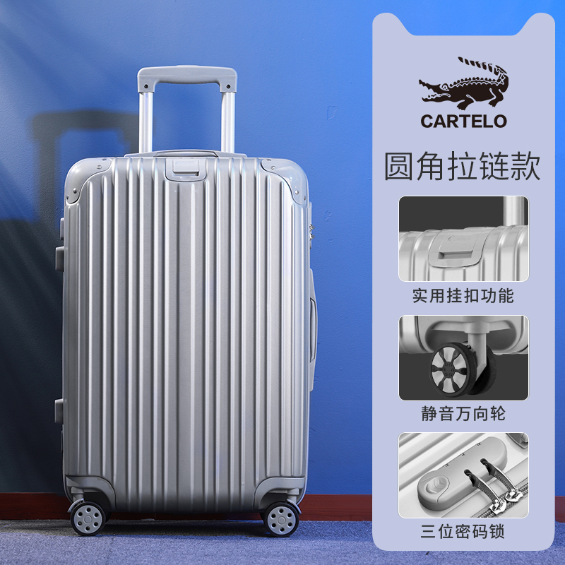 大容量24女男学生26结实密码皮箱子旅行箱行李箱20拉杆箱28寸1724