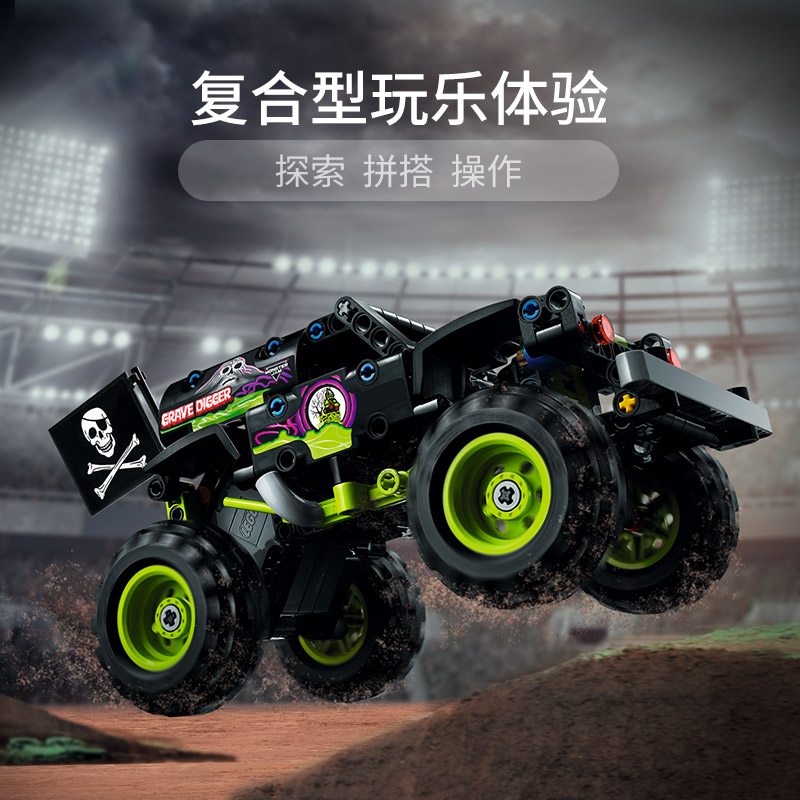 LEGO乐高 机械组系列 Grave Digger越野车42118玩具拼插积木7岁+男孩生日新年礼物赛车模型高清大图
