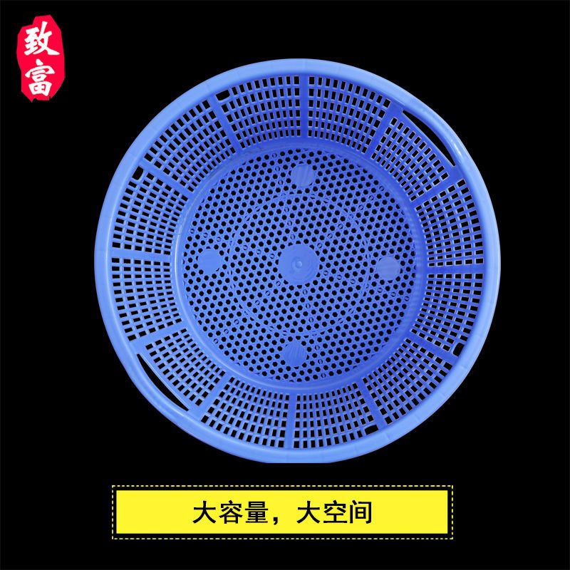 工业加厚塑料可手提西瓜水果蔬菜圆箩鱼虾苗镂空加厚大号筐收纳筐 红色 小号