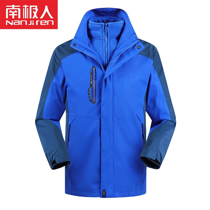 南极人冲锋衣男女装三合一可拆卸秋冬加厚防风防水外套户外登山服 L 男款彩蓝色+可拆卸抓绒内胆
