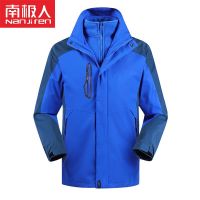 南极人冲锋衣男女装三合一可拆卸秋冬加厚防风防水外套户外登山服 L 男款彩蓝色+可拆卸抓绒内胆