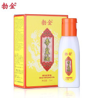 勃金(BOJIN)帝皇油男用私处按摩保养精油增大精油增长 增粗阴茎按摩精油膏产品 私处修复膏 修复精油 15ml