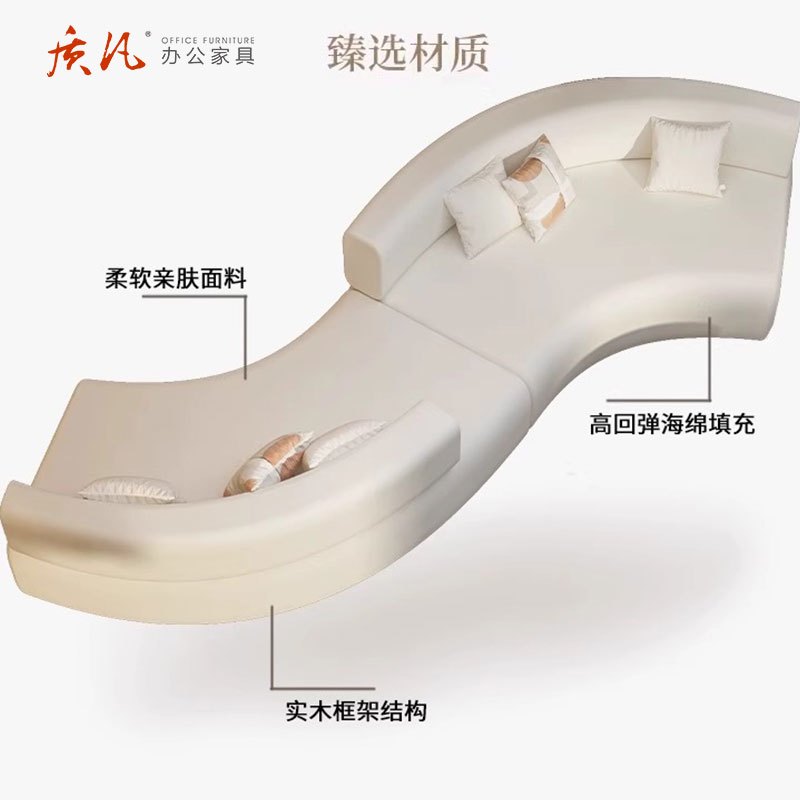 质凡 弧形异形双面S型沙发(不带茶几)