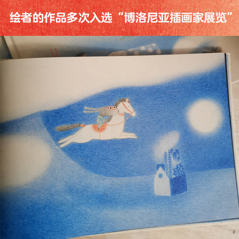醉染图书我要“拿掉”黑暗9787558418747高清大图
