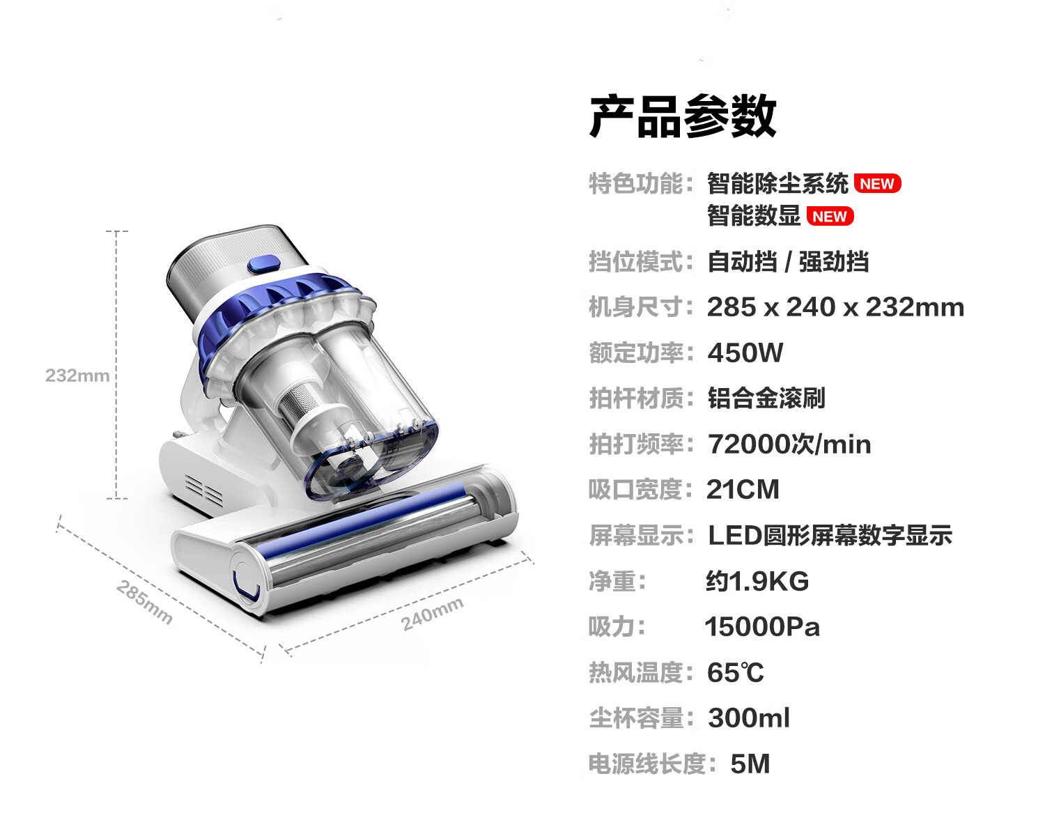 小狗有线除螨仪床宝双杯尘螨分离家用智能床上紫外线杀菌除螨虫大吸力吸尘除螨器G10 Air高清大图