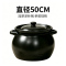 千百达 QBD-HNSG50 加厚深砂锅直径 ∅500 单位:个 黑色