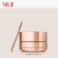 SK-II金钻致臻精华眼霜15g 专柜正品 中文标签