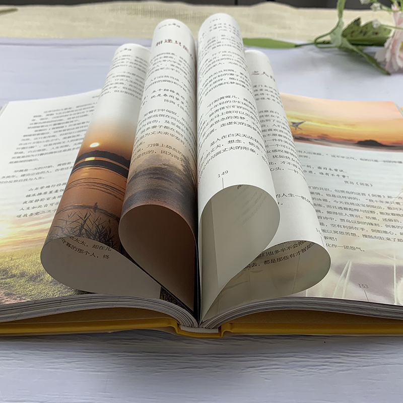 [正版]全4册风流醉唐诗+美是诗经+宋词是一朵情花+是元曲销魂 精装硬壳中国古诗词大会 典藏版散文解读古典文学鉴赏古诗高清大图