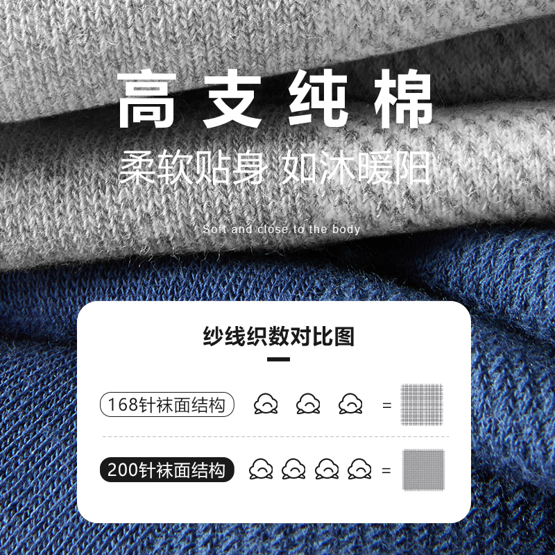 花花公子男士袜子男夏季薄款纯棉透气吸汗短袜全棉船袜夏款男棉夏高清大图