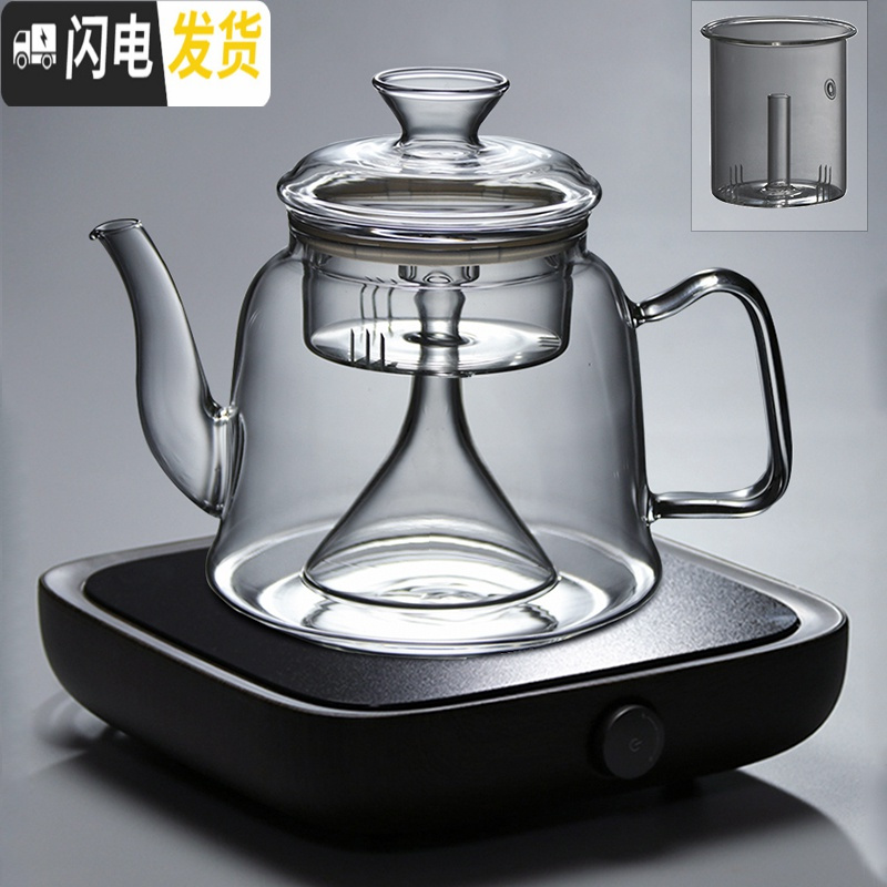 三维工匠全自动蒸汽煮茶器白茶黑茶耐热玻璃蒸茶壶电陶炉茶具煮茶套装家用 胡桃茶炉+养生【一壶两胆1.3L