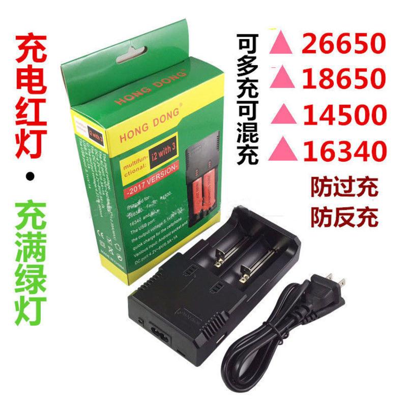 18650锂电池充电器3.7v 4.2v 16340/14500电池通用万能充双槽座充 多功能双槽充
