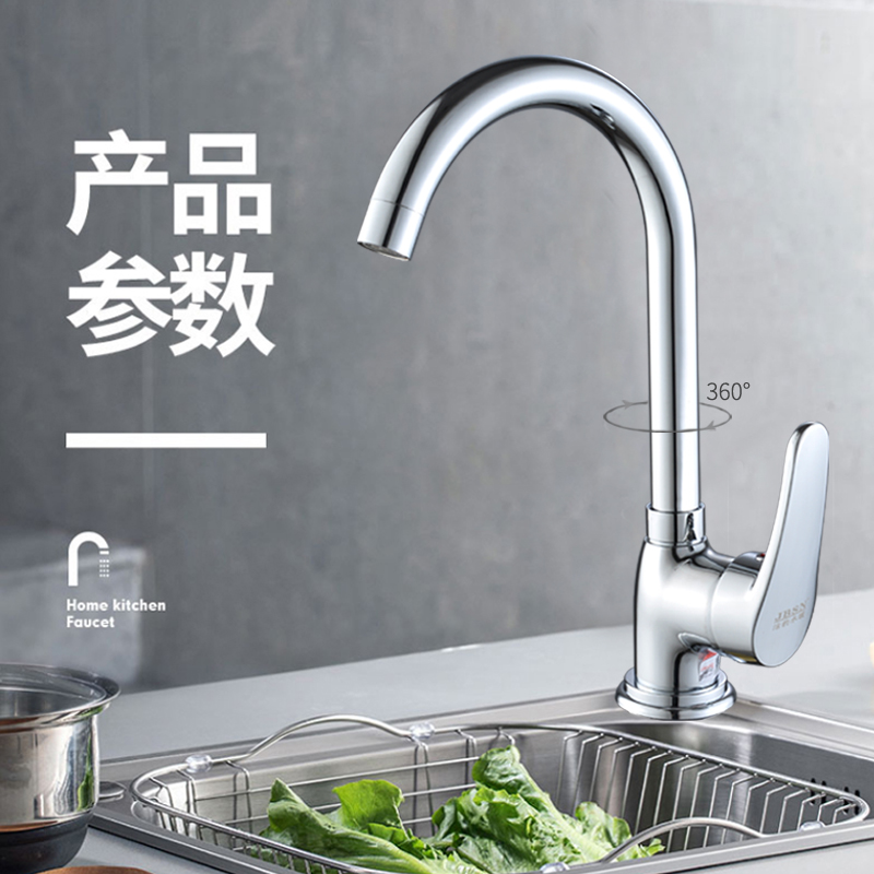 冷热混水厨房高弯龙头高清大图