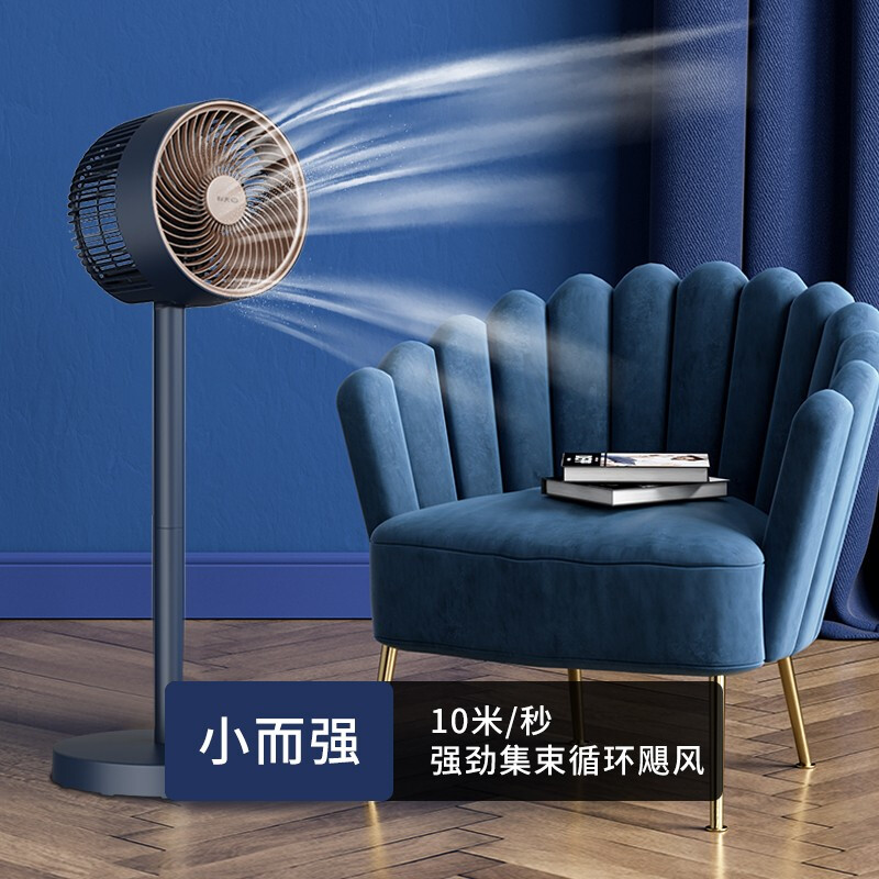 先锋(SINGFUN)空气循环扇电风扇家用遥控定时直流变频四档调节左右摇头风扇DXH-S16R高清大图