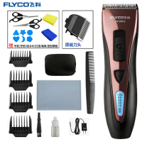 飞科(FLYCO) 电动理发器 FC5902+原装刀头组合 成人儿童电推剪 充插两用 液晶电量显示宝宝儿童剃头刀