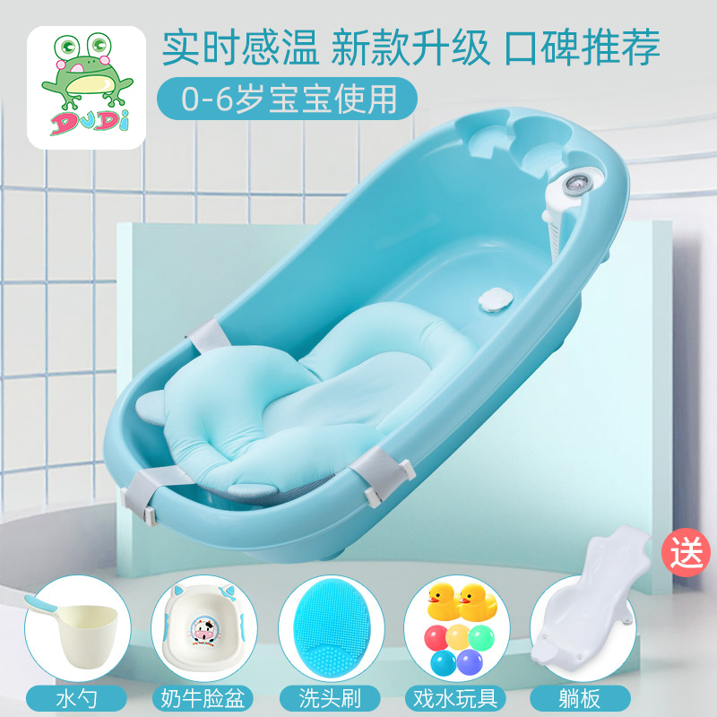 DuDi/青蛙嘟迪 婴童浴盆宝宝洗澡盆婴幼儿感温浴盆可坐可躺澡盆新生儿大号儿童沐浴盆配悬浮垫套装 蓝色
