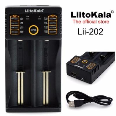 Lii-202 18650电池充电器5号7号AAA镍氢26650锂磷酸铁锂镍镉1.2V3.7V3.2V