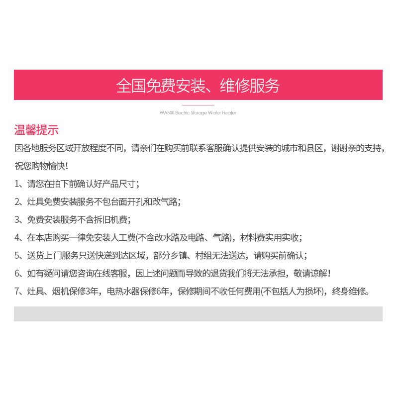 万喜油烟机CXW-200-JX01厨房抽油烟机侧吸式家用大吸力壁挂式吸油烟机