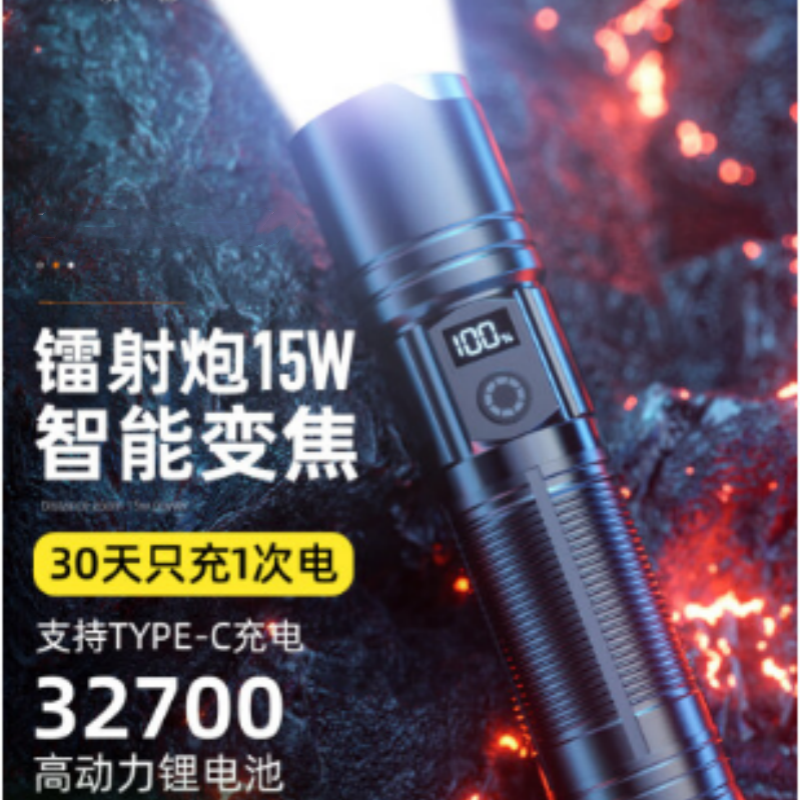 硕森 手电筒 强光长续航 货期一周高清大图