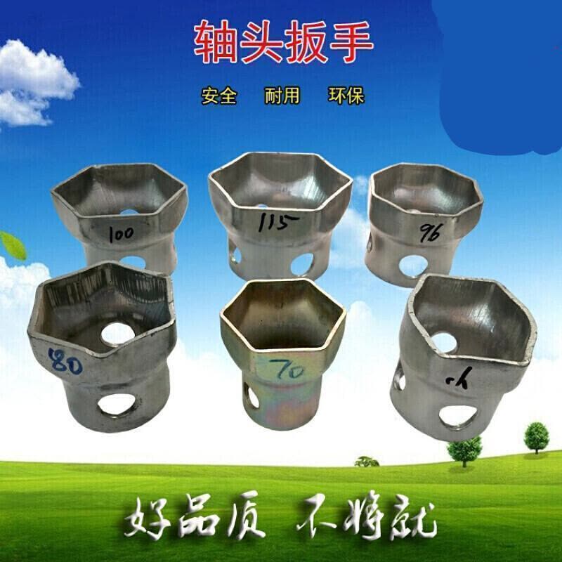 仕 轴头套筒轴手扳子前后轴扳手富华桥轴头扳手轮毂套筒轴头工具大全图片
