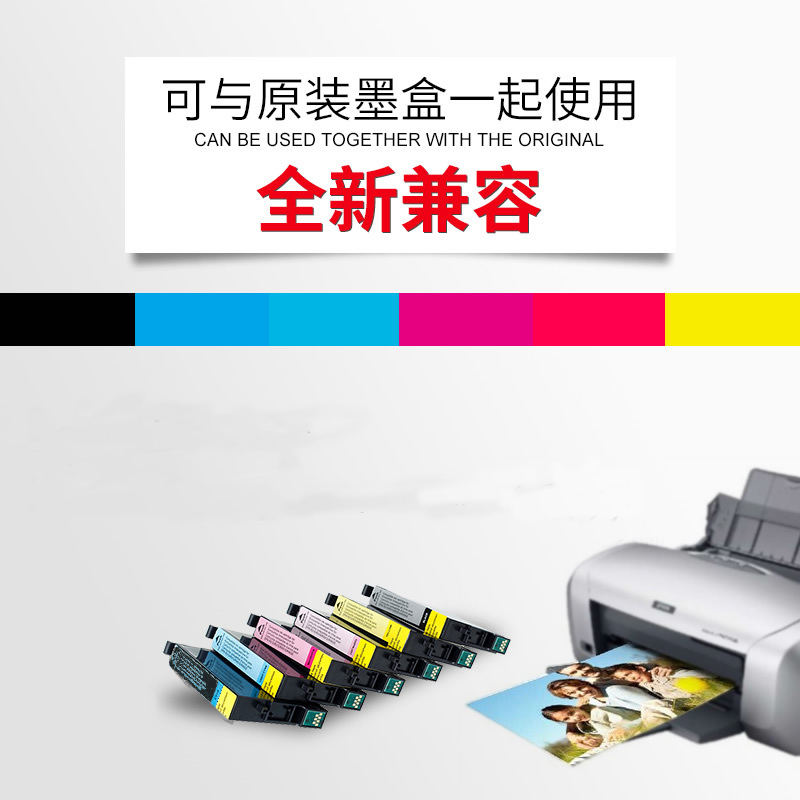天威 15080墨盒 黑青黄红洋红灰色 六色套装 适用爱普生15000/15010/15080