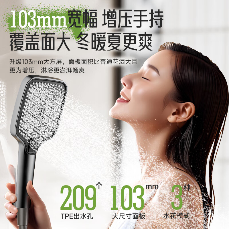 惠达（HUIDA）-DW13 淋浴花洒套家用卫浴淋浴花洒套装精铜主体增压花洒 【钢琴按键.智能数显】高清大图