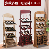 实木红酒架客厅酒柜商用阵列架欧式创意家用葡萄酒瓶架落地展示架波迷娜BOMINA