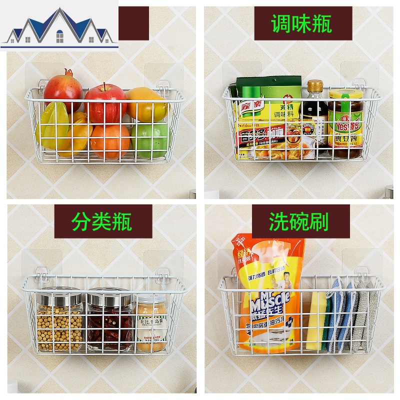 免打孔壁挂式厨房挂篮收纳神器墙面墙上墙壁挂墙蔬菜沥水篮置物架_4_980 以上为1个的价格买2个送1个同款