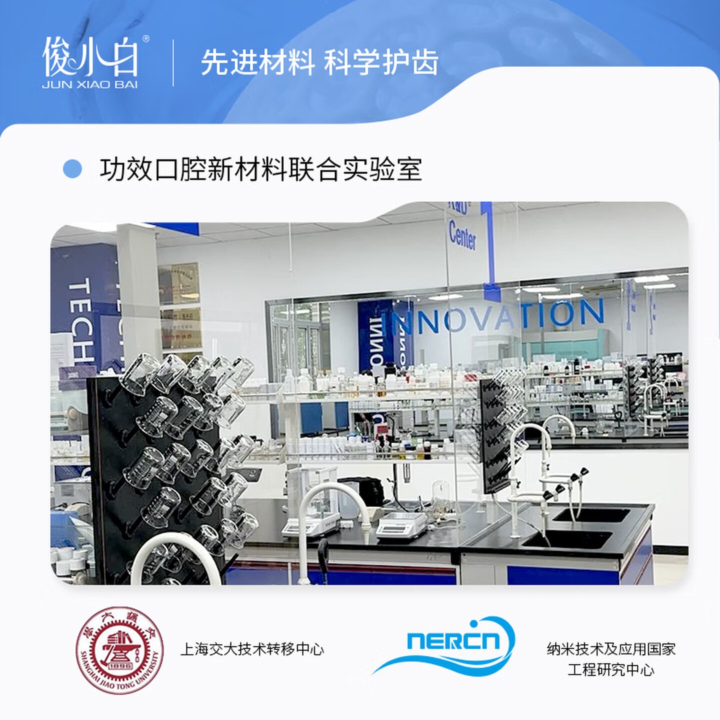 俊小白羟基磷灰石牙周深护专健牙膏双介孔牙周深层修护牙膏100g高清大图