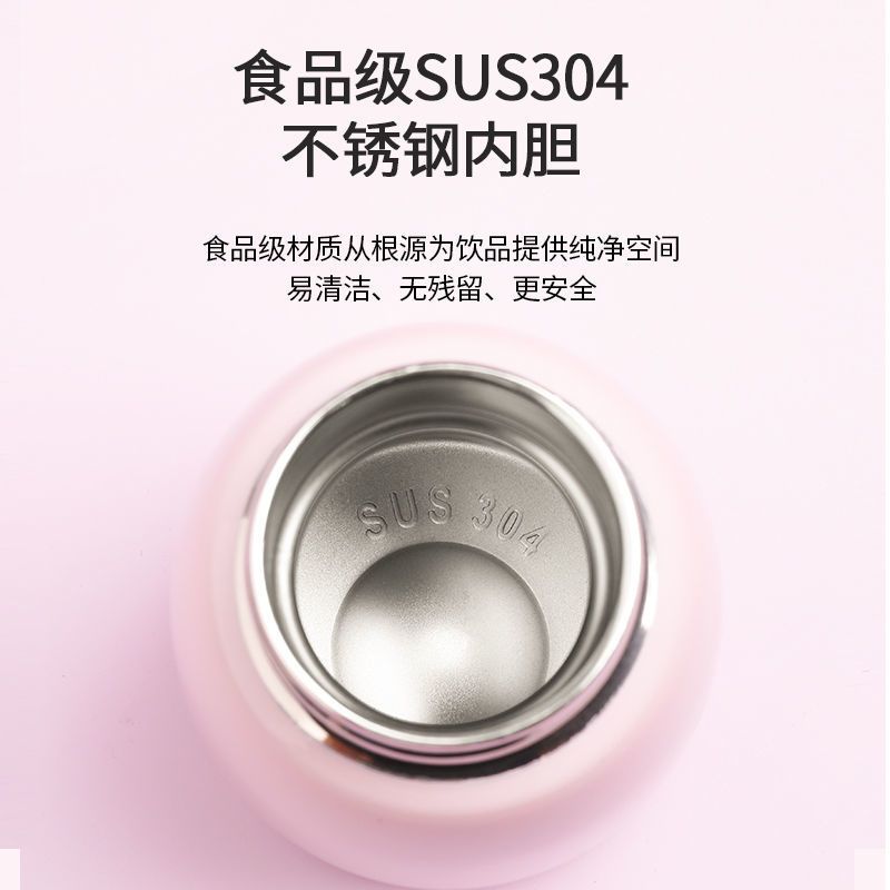 浩迪304不锈钢保温杯送女友ins儿童韩版学生可爱卡通便携茶水杯子 320毫升-8012(单脚)