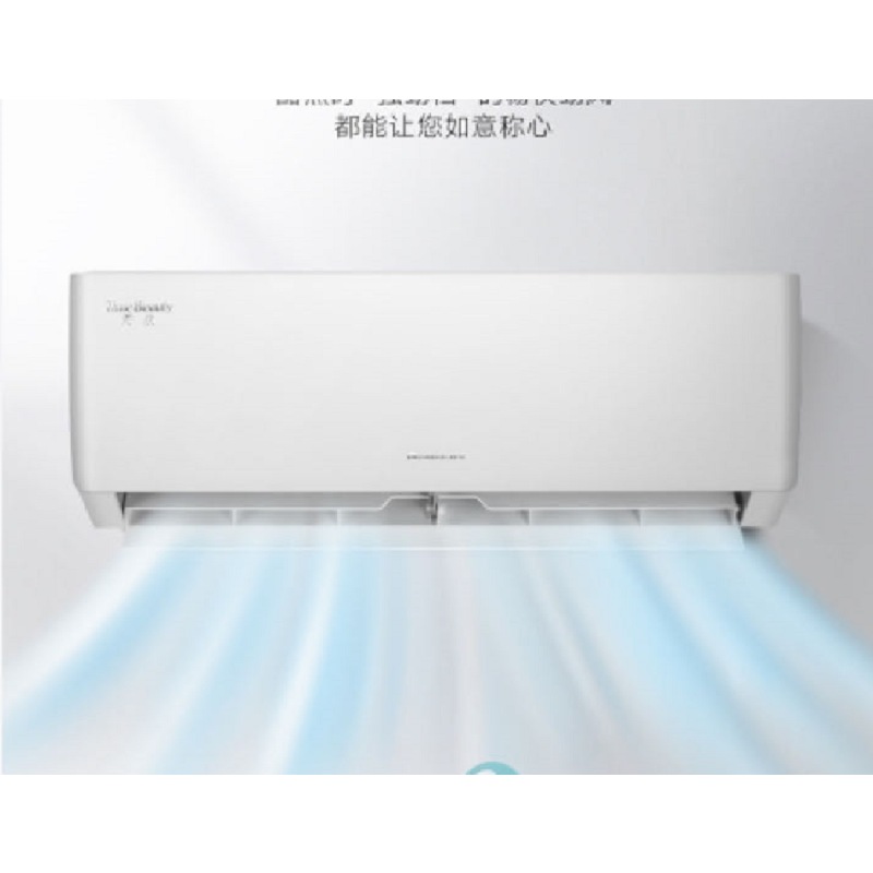 格力空调KFR-35GW/(35504)FNhAa-B1(含管)顶(皓雪白)1.5匹1级变频冷暖挂壁式空调