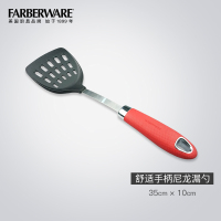 美国生牌Farberware 烹饪用具耐高温尼龙铲长柄带挂孔环保耐用漏铲