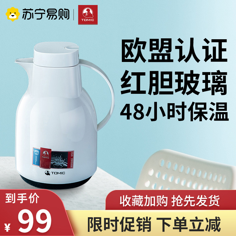 特美刻(TOMIC) 保温壶TJKJ200玻璃内胆 1000ML高清大图
