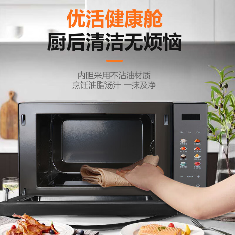格兰仕(Galanz) 23L家用光波炉高端下拉门微波炉 R6S-GF23高清大图
