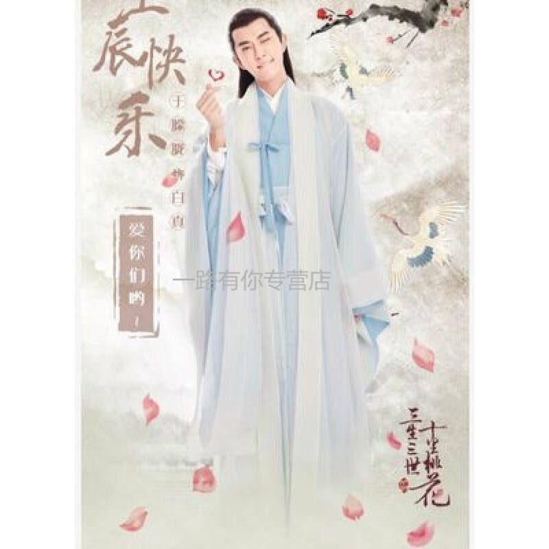闲庭看花大码女装闲庭看花新品女装夏新款三生三世十里桃花凤九白浅同款cosplay古装汉服仙女演出服装演出服显瘦s 价格图片品牌报价 苏宁易购一路有你 服饰鞋靴专营店